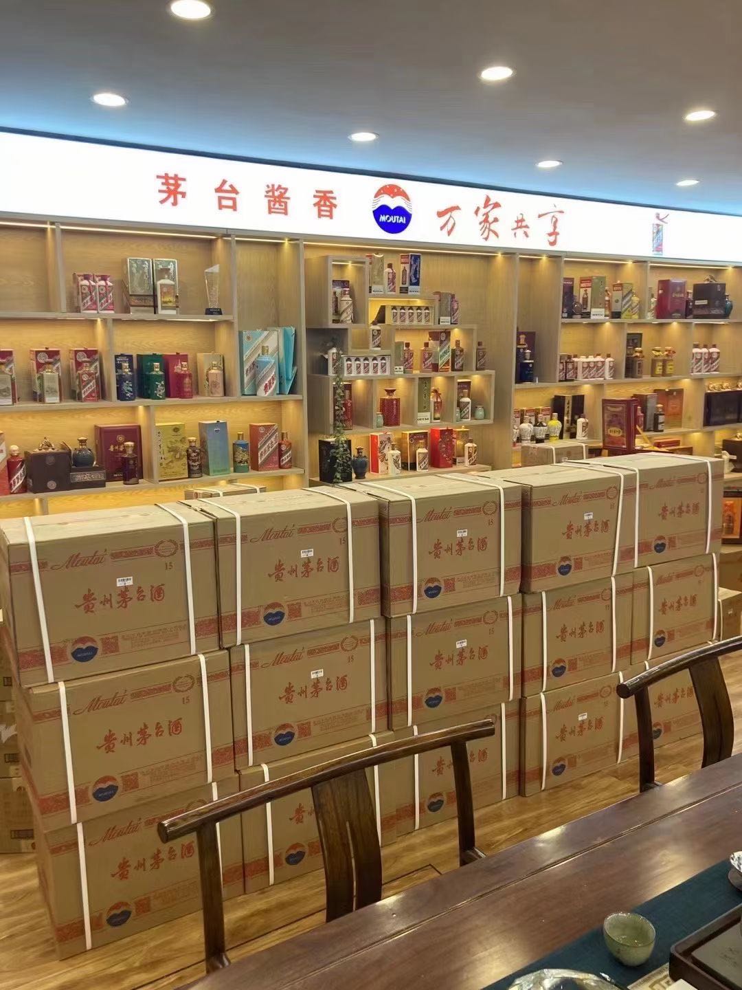 商都临沂郯城15年茅台酒礼盒回收多少钱哪里回收(附近上门回收茅台酒）?