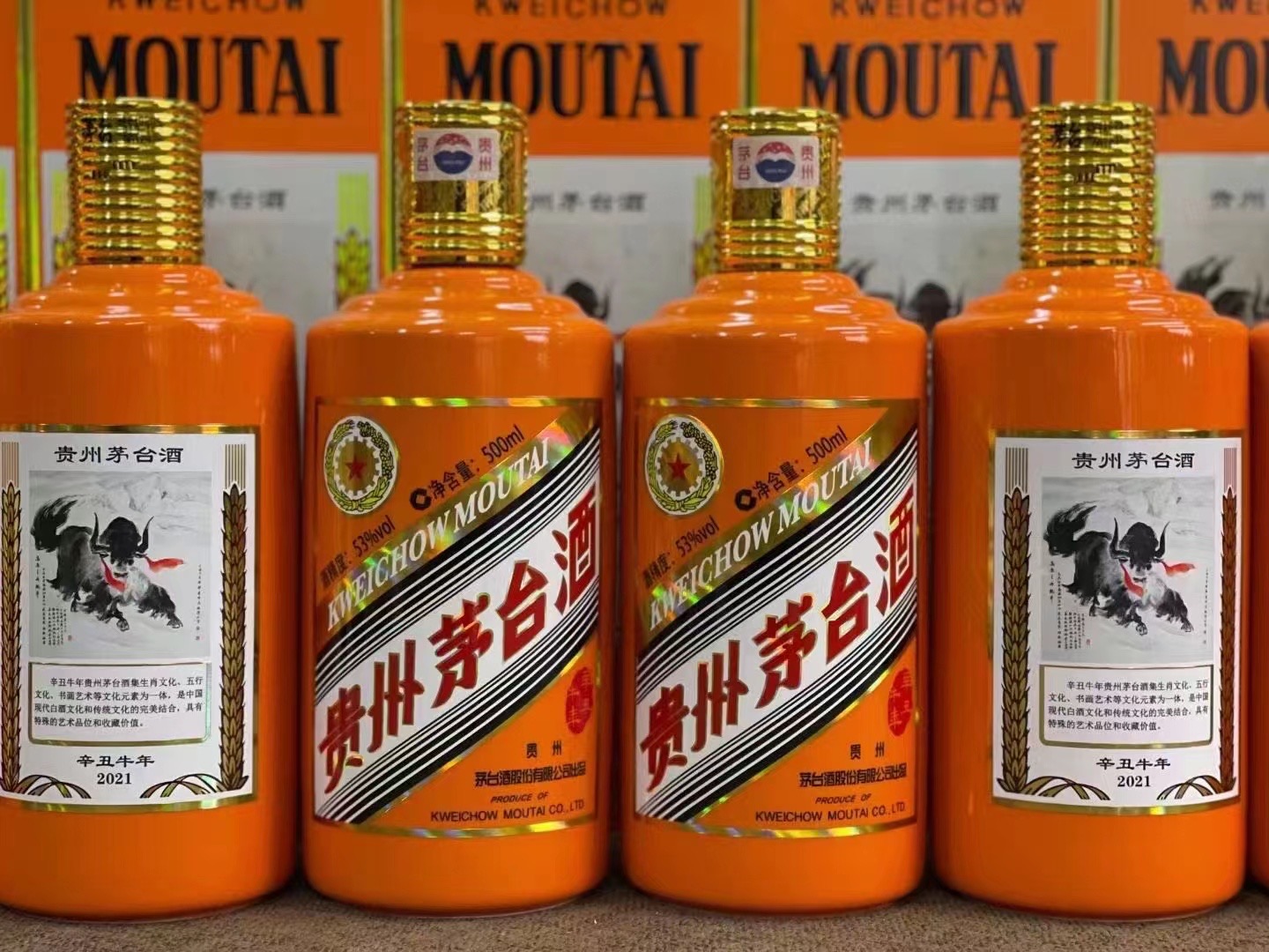 商都德州齐河回收50年陈年茅台酒价格哪里回收(附近上门回收茅台酒）?